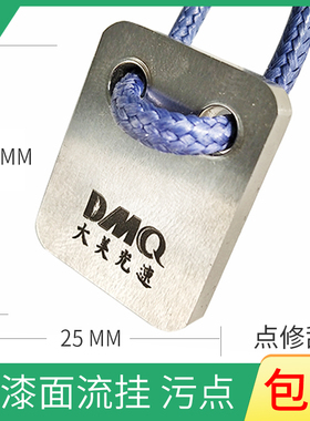 喷漆点修刮片去除漆面污点流挂神器灰尘清理刮刀油污毛刺清还原