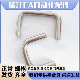 L68 L48 XAE60 H30 H46 H45 不锈钢圆形拉手 H43 L66