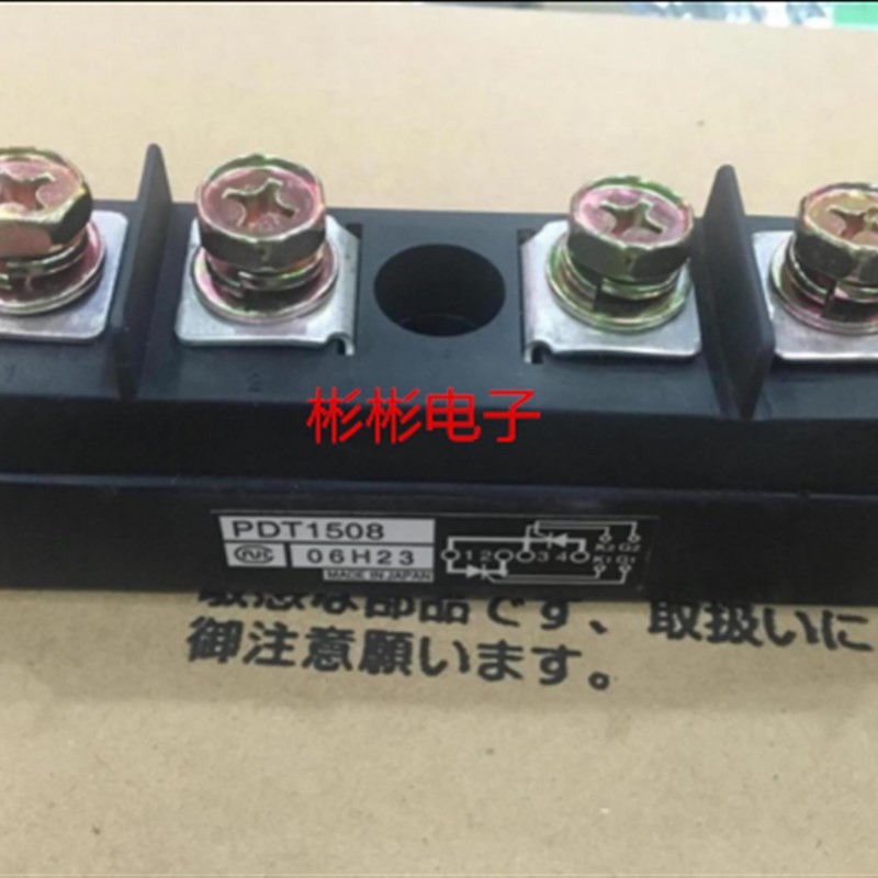 PDT1508A PDT15012 PDT15016 PDT2008 原装拆机 电焊机可控硅模块