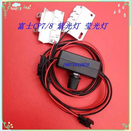 富士贴片机配件CP7LED紫光灯 DCGC0140 DCGC0150 富士CP7莹光灯