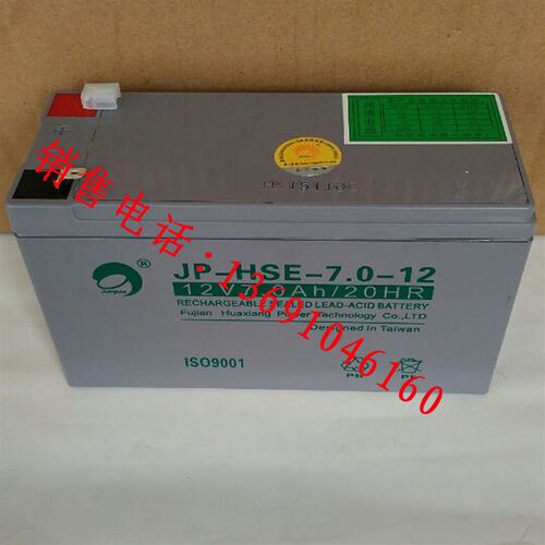 劲博蓄电池 JUMPOO商标JP-HSE-7.0-12 12V7.0Ah/20HR报警主机电池