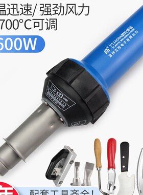 大功率塑料焊枪PP板材热风枪PPR地胶地板革PVC塑胶地板热熔焊接枪