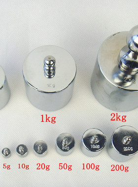 计量法码砝码2g5g10g20g50g100g200g500g1kg2kg砝码天平砝码包邮
