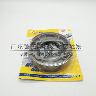 3代4代 Lets5后刹车片 AG100V100 lets4 皮 V50 适用于铃木LETS