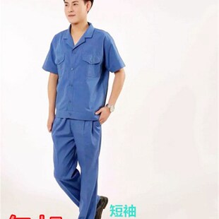 工作服套装男夏装劳保服长短袖衬衫薄款工程厂服工人汽修夏季工装