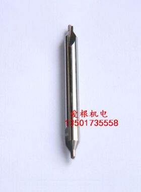 【爱根机电】优质整体硬质合金中心钻钨钢中心钻 3*8*60