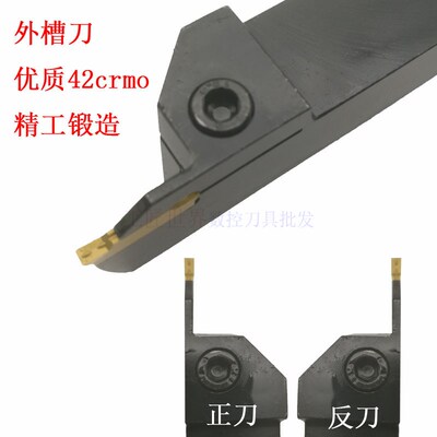 16方数控外切槽刀杆MGEHR1616-3/MGEHL-4/-1.5-2-2.5-5割扣槽MGMN