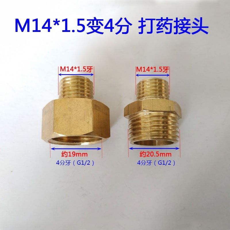 4分水管接头农用打药机2分喷雾器雾化喷头变径接头DN15转换接头,厨房电器,商用制热电器配件,淘宝优惠券,粉丝福利购,淘宝优惠卷