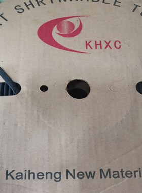 热缩管 25mm 25 绝缘套管 125 kh k102 600v vw1 50米/盘