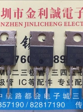 【实体店】VISHAY进口原装 20TQ045PBF  可直拍