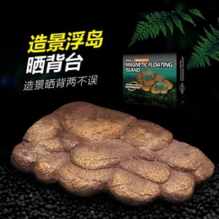 诺摩ns-78水龟晒台浮岛巴西乌龟浮岛水龟补钙晒背爬坡浮台爬台