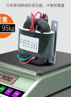 O型音响100w双24v+双15v电子管前级解码器变压器器纯净电源功放牛