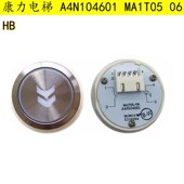 康力电梯按钮A4N104601 AN180G01 06按键A4N60649 E319204 MA1T05
