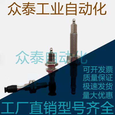 SMC真空吸盘迷你防回转ZPT02/04/06/08UNK/USK15/25-U4-A8