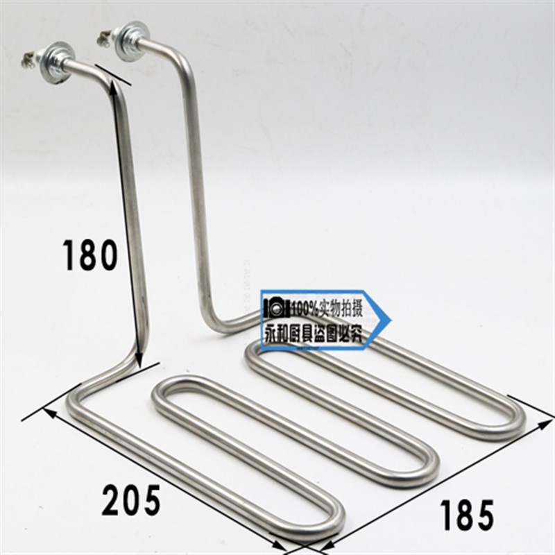 油炸锅电热管炸炉发热管电炸锅加热管油炸炉配件油炸机发热管2500