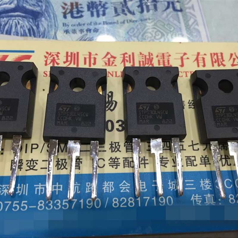 实体店 ST PS03L45CW 进口原装 直拍