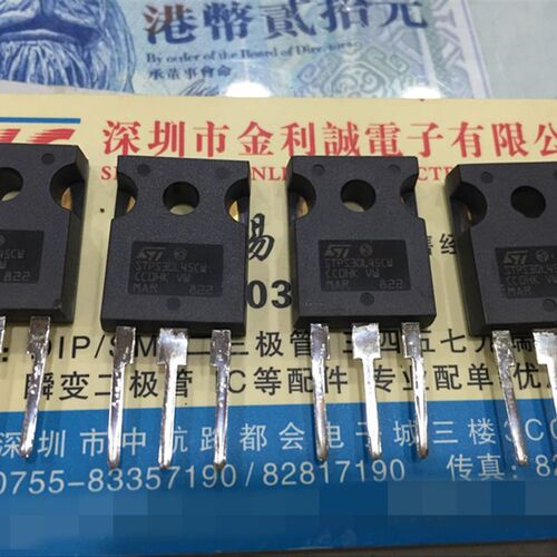 实体店 ST PS03L45CW 进口原装 直拍