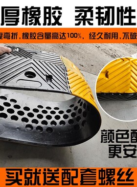 缓冲减速带限速公路道路减速板加油站门口橡胶停车场道路坡道加厚
