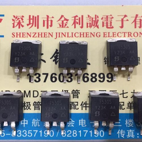 【实体店】进口原装 SIHF530S-GE3 可直拍