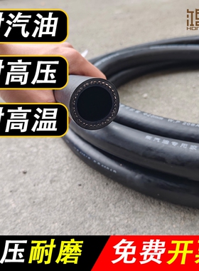 非标定做 橡胶管夹布胶管 夹线胶管输水管 耐酸耐碱耐磨耐压水管
