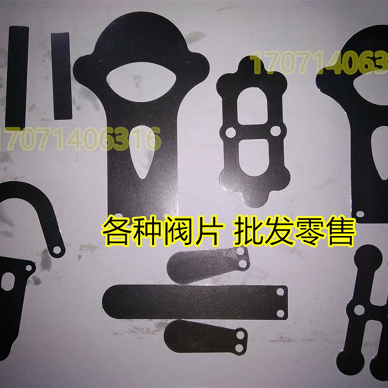 空压机阀片空气压缩机机头气泵配件51 65 80 90 95皮带式阀板