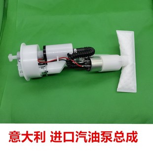 GTS300 冲刺 GTS250汽油泵总成 春天150 适用比亚乔维斯帕vespa