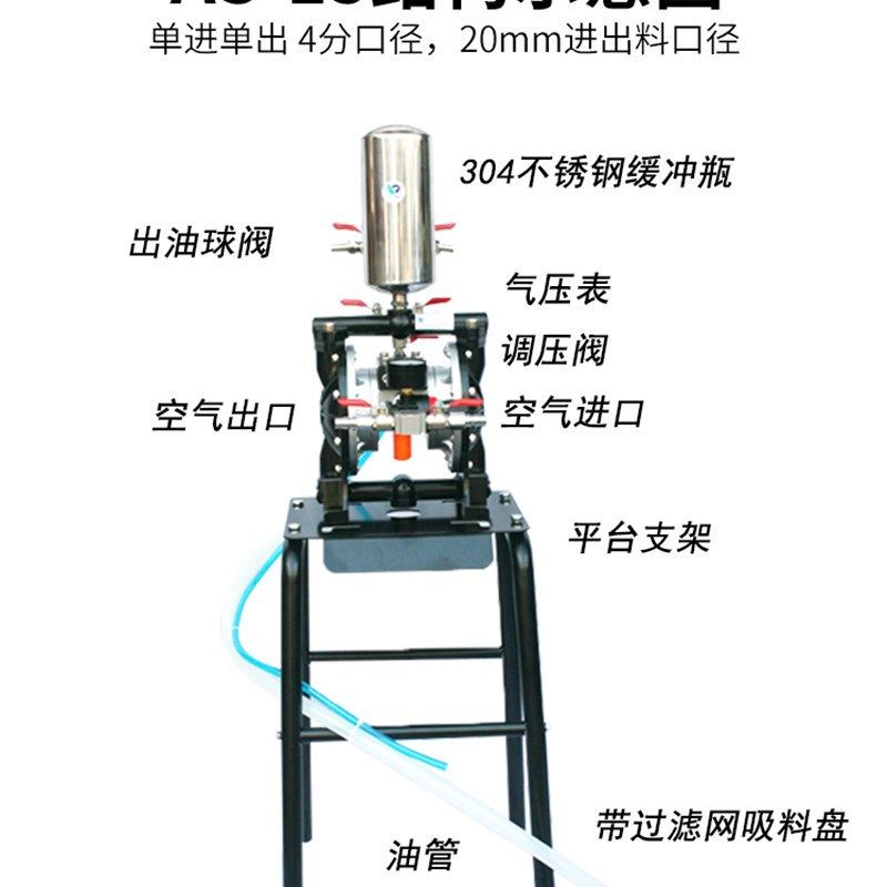 速豹AS-15铝合金隔膜泵4分20MM气动带架隔膜泵油漆泵混合搅拌泵,厨房电器,商用制热电器配件,淘宝优惠券,粉丝福利购,淘宝优惠卷