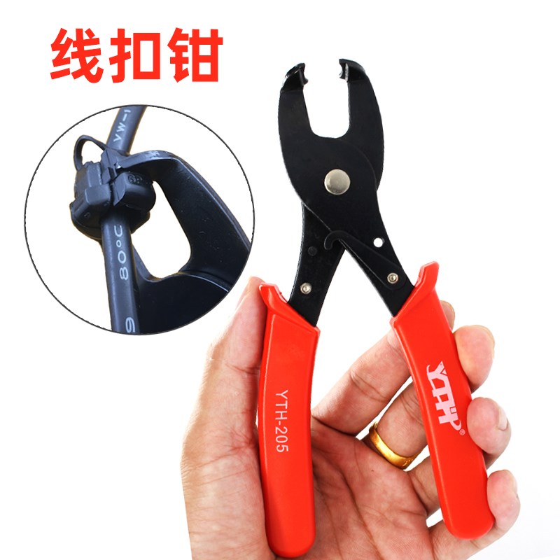 YTH-205碳钢线扣钳 剥线钳 卡扣通用工具钳子YTH-206卡扣线扣钳子