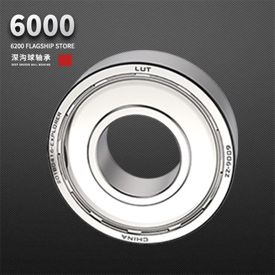 轴承16010 16011 16012 16013 16014 16015 16016 16017 16018