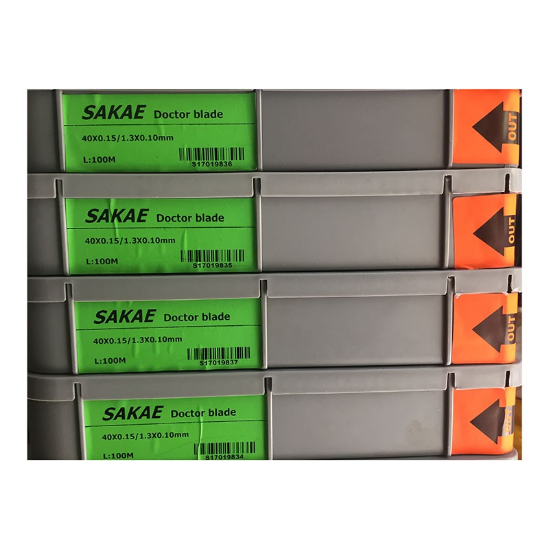 SAKAE刮墨刀高速刮墨刀凹版印刷机专用刮墨刀中高速油墨刮刀