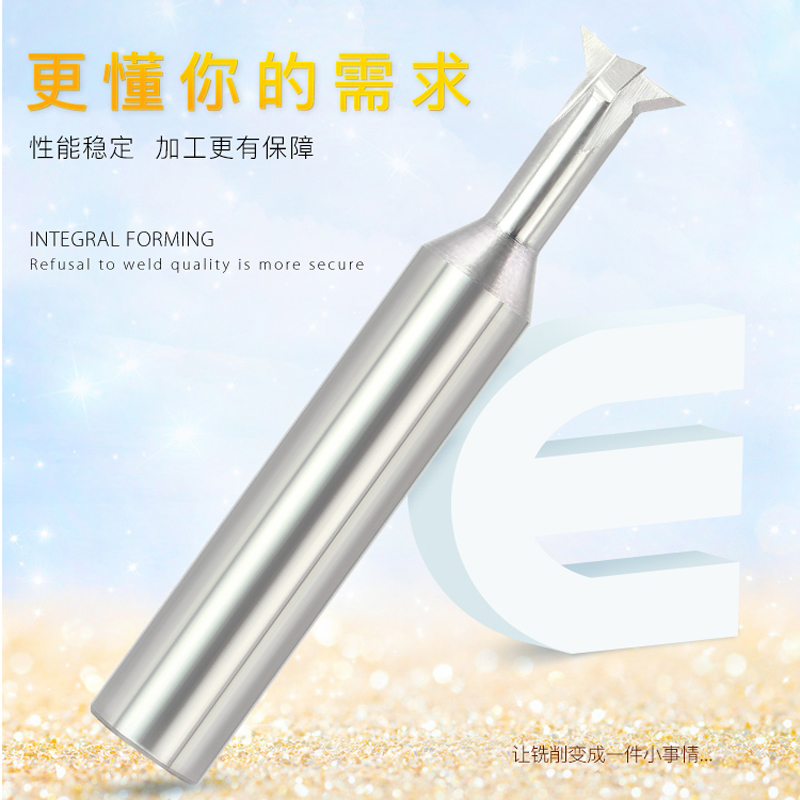 KLOT整体合金钨钢燕尾槽铣刀3/4/5/6/8/10/12/16*45度/60/75度