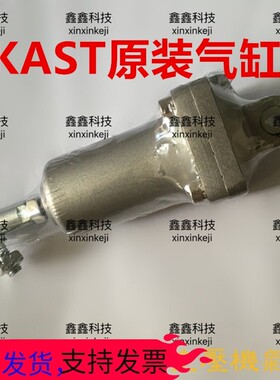 伺服气缸KAST活塞式膜片式红五环气缸QH50通用气缸复盛螺杆空压机
