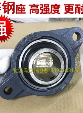 高强度铸钢轴承座UCFL/FL 204 205 206 207 208 209 210 211 212