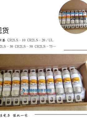 熔断器CR2L-30 CR2L-50 CR2L-75 CR2L-100 CR2L-150 CR2L-200现货