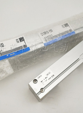 磁耦无杆气缸CY3RG/CY3R15-100/200/300/400/500/600/700/1000