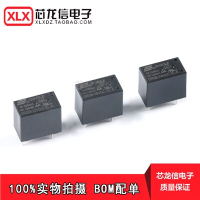 全新原装 松乐继电器 SRSB-05V/12V/24VDC-SL-A 4脚 一组常开