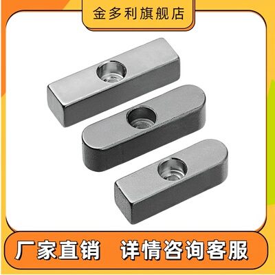 KESY 平键 中心螺栓固定螺纹拆卸KEDY KEGY8 10 12 14 15 16 18