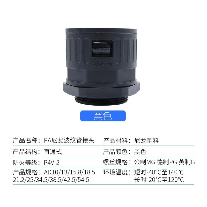 尼龙波纹管快速接头塑料直插式软管接头PE管固定卡套AD13.5AD28.5,ZIPPO/瑞士军刀/眼镜,眼镜盒,淘宝优惠券,粉丝福利购,淘宝优惠卷