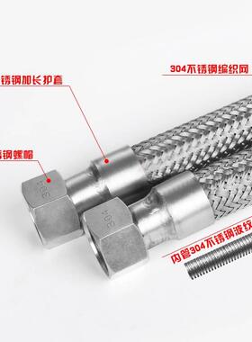高温高压不锈钢4管编织3分波纹管蒸汽/工业软管6DN20304钢丝金属