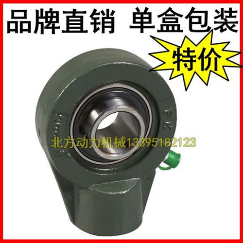 带座轴承UCHA/HA 203 204 205 206 207 208 209 210 211 212 213