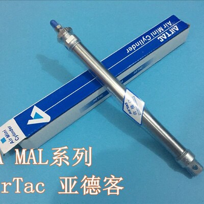 亚德客型MA16/MA20X15X20X25X30X35X40X45X50X55X60SCA迷你气缸