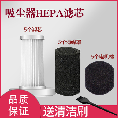德尔玛手持吸尘器配件滤棉德尔玛DX700滤芯DX700S滤网HEPA通用