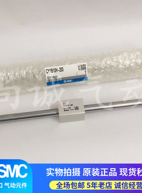 SMC正品CY3B50/B63 CY1B50H63H-100/150/200/250/300/400/500/600