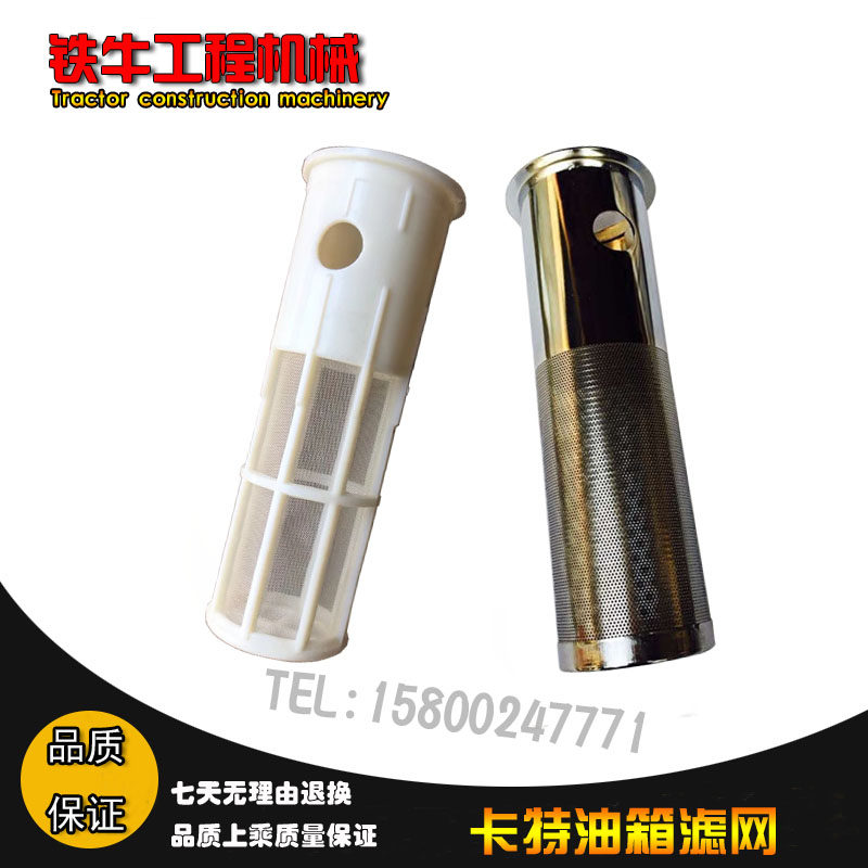 挖掘机配件卡特320B/C/D柴油箱滤网柴油过滤器油箱口滤网柴油箱盖