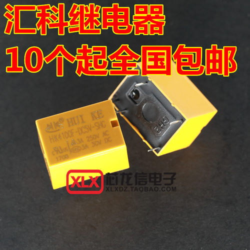 HK4100F-DC5V-SHG 6脚 3A 5V