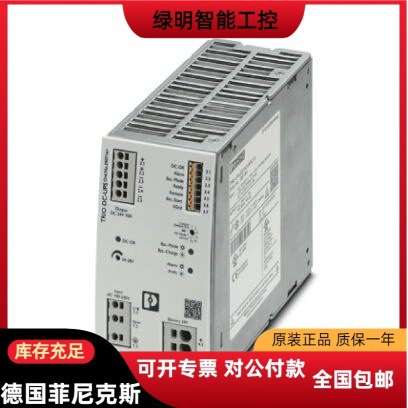 菲尼克斯phoenix 温度测量变送器 - MACX MCR-T-UIREL-UP-C -原装