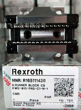 R165111420力士乐Rexroth直线导轨滑块