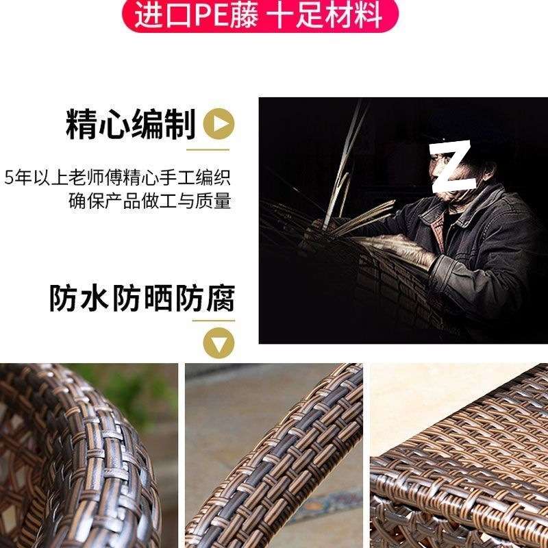 户外桌椅庭院阳台休闲藤椅三件套露台室外腾椅藤编椅子小茶几组合