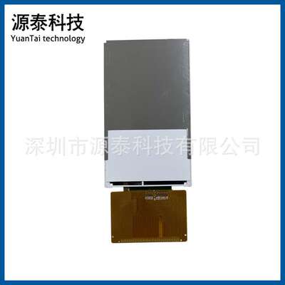 3.0寸IPS全视角液晶显示屏37标准屏R61509兼容8K2855信利300-24-A
