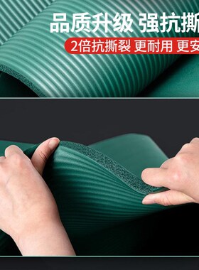 pilates mat mat yoga mat non-sElip exercise yoga mat gym